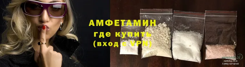 Amphetamine VHQ Десногорск