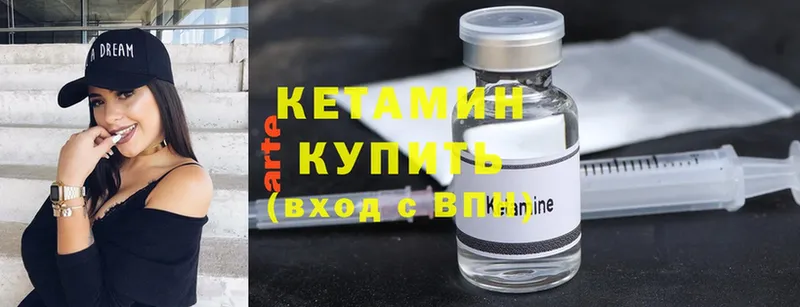 купить наркотик  Десногорск  КЕТАМИН ketamine 