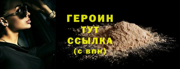 PSILOCYBIN Богданович