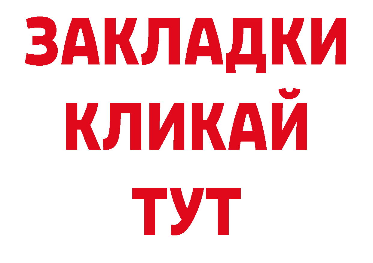 Канабис ГИДРОПОН сайт сайты даркнета блэк спрут Десногорск